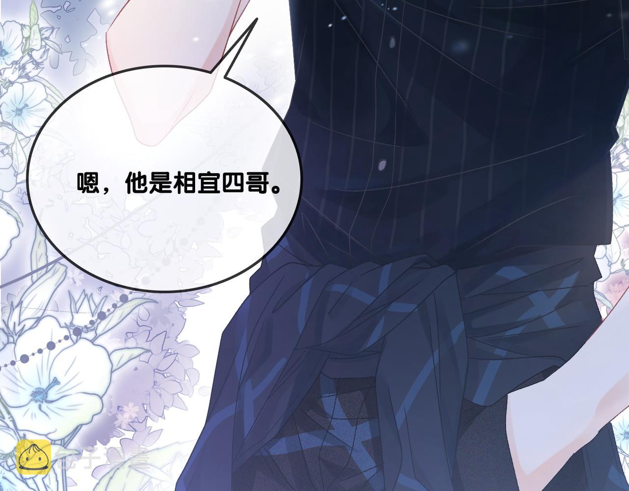 第26话 兔兔撒娇？6