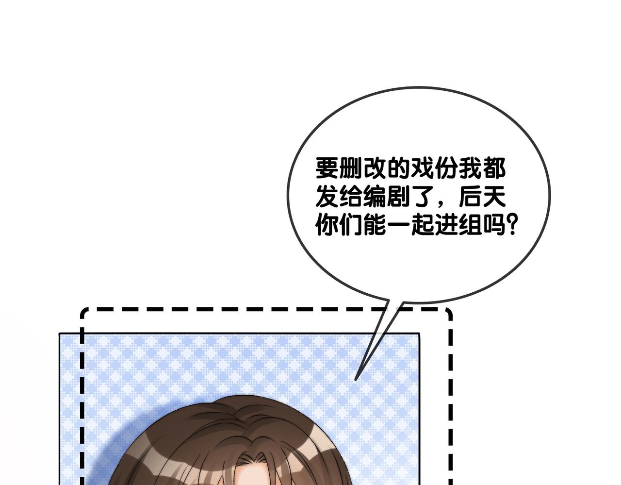 第88话 哥哥的“原则”62