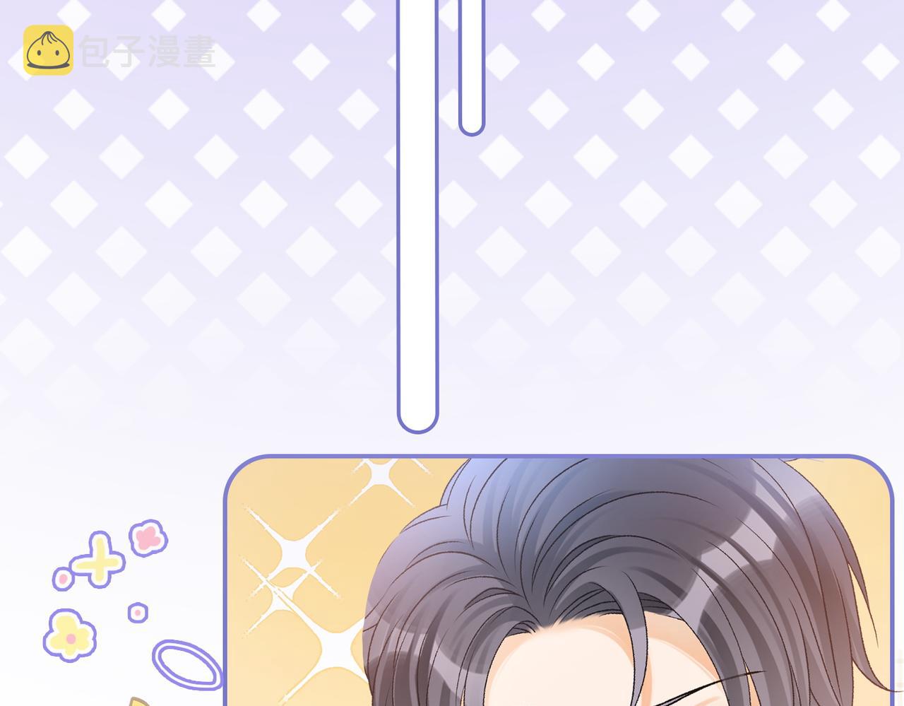 第44话 新cp出现了？65