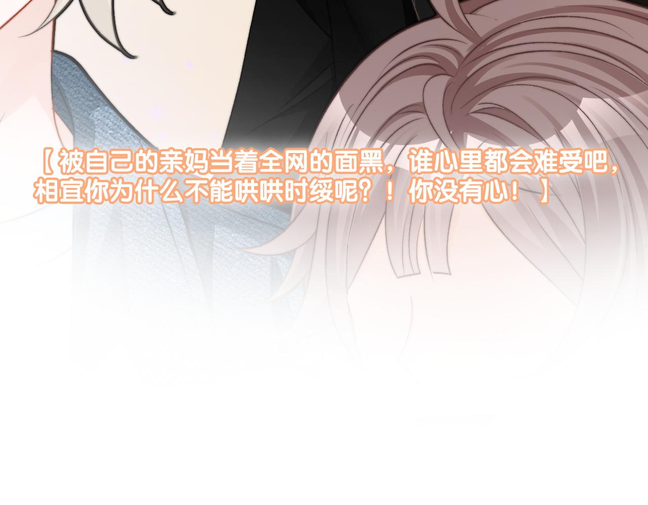 第97话 嫁给我吧50