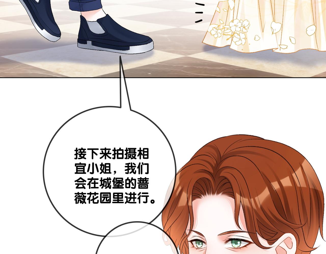 第49话 吸血鬼公爵与兔兔公主87