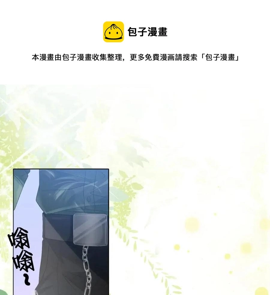 第二季 第1话 更进一步104