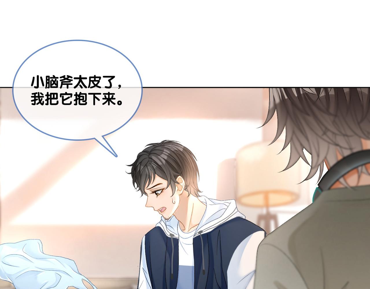 第46话 海底约会95