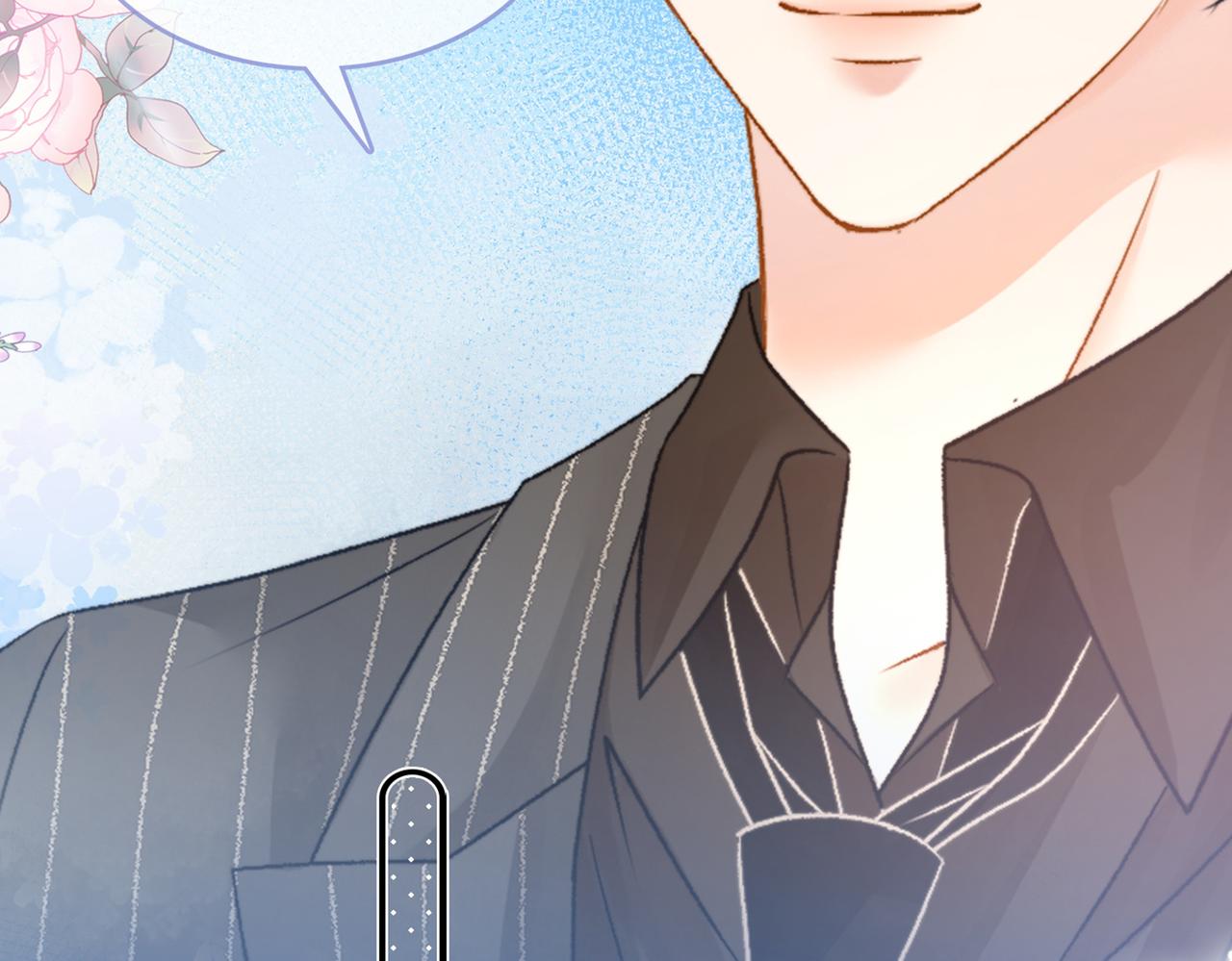 第75话 影帝的茶艺课堂107