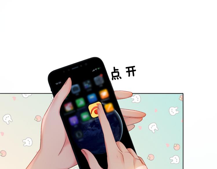 第3话 满级大佬深藏不露51