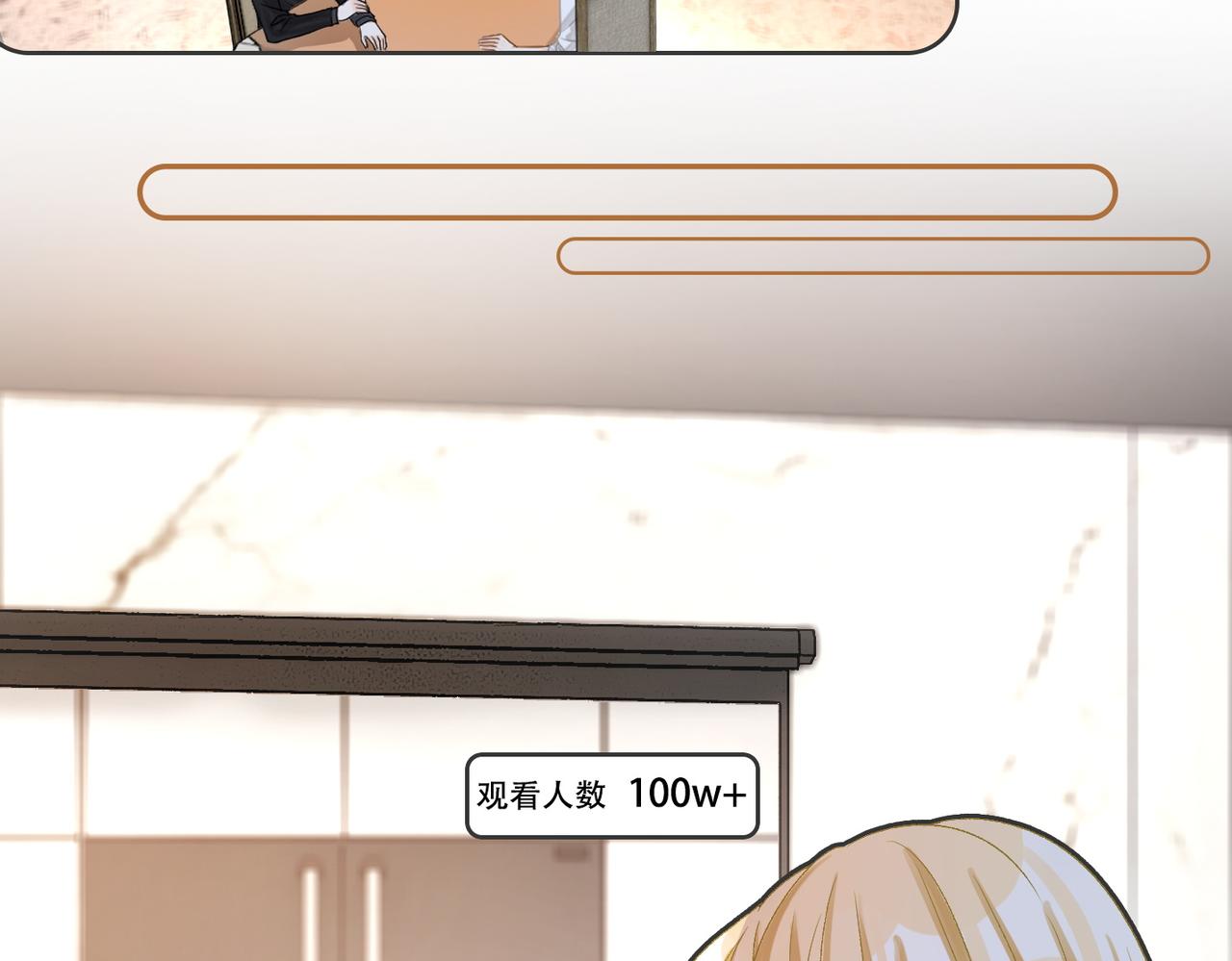 第48话 大哥上线~22