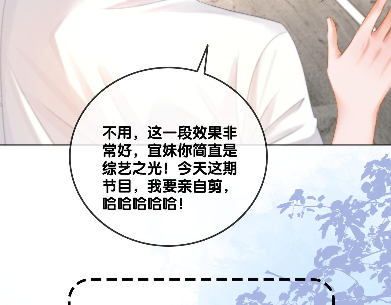 第79话 宜妹带飞全队~9
