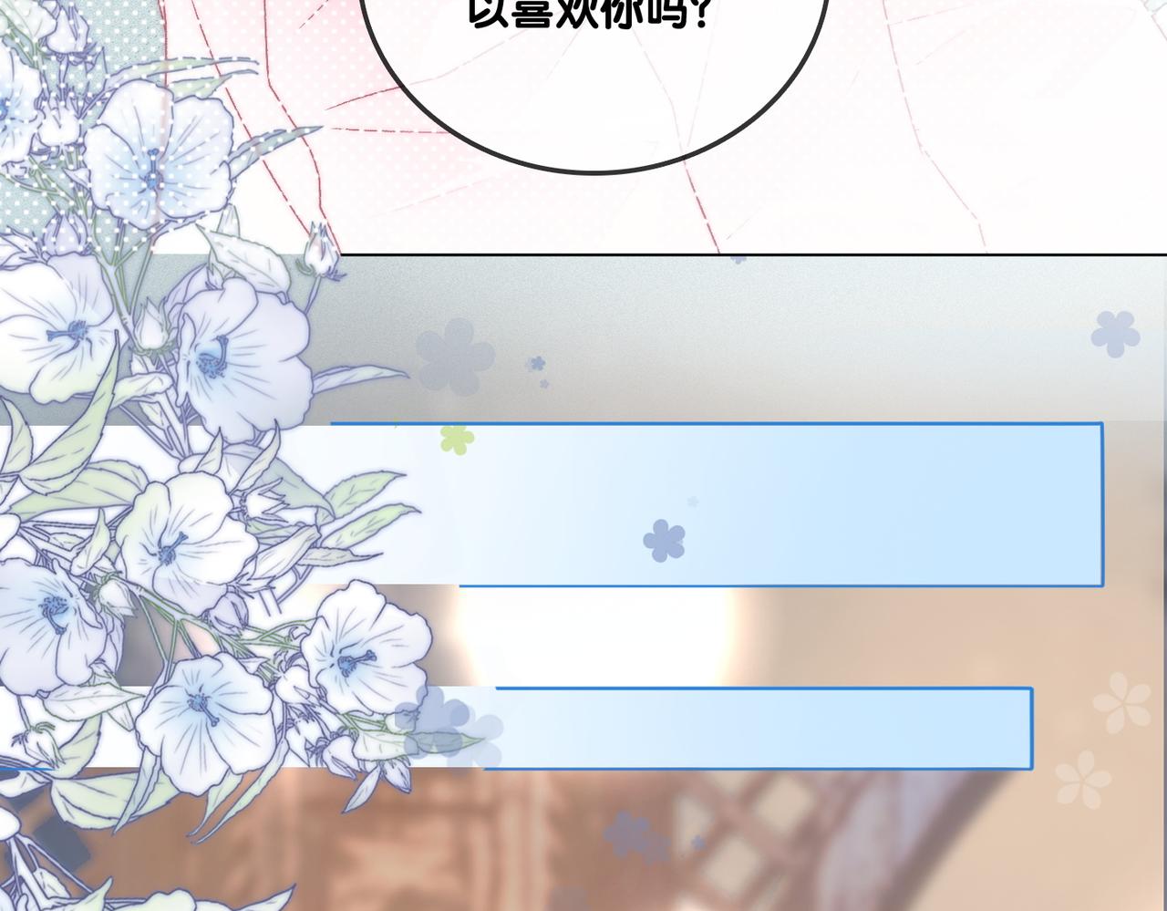第36话 你长大了101