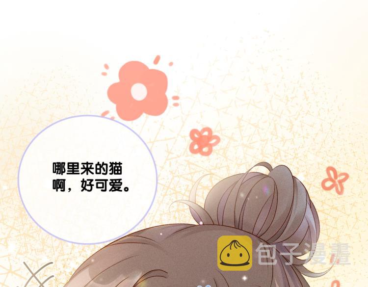 第8话 影帝的千层套路3