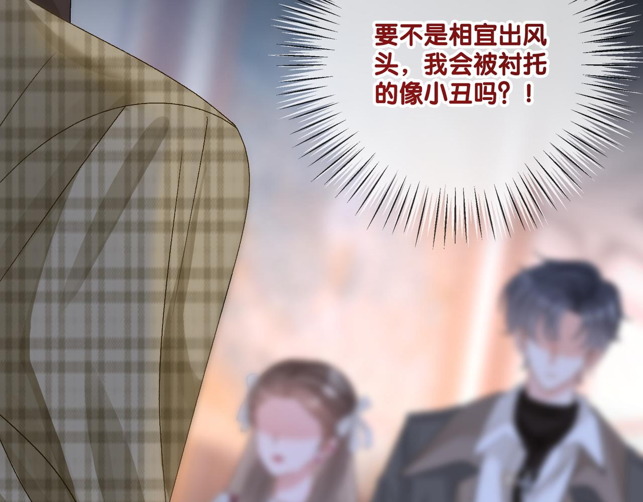 第84话 男朋友21