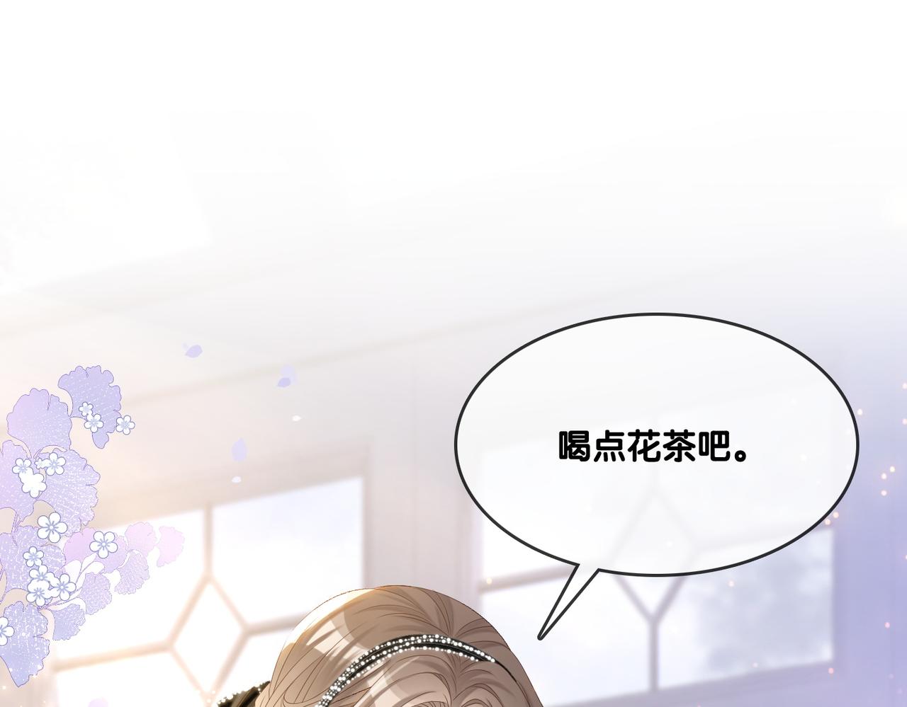 第26话 兔兔撒娇？82