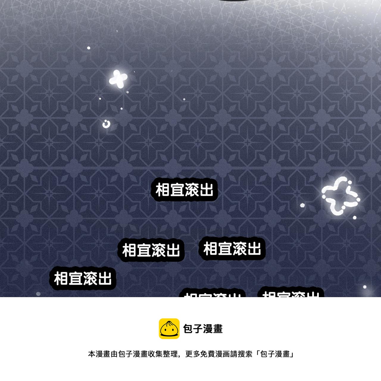 第21话 毒舌对决50