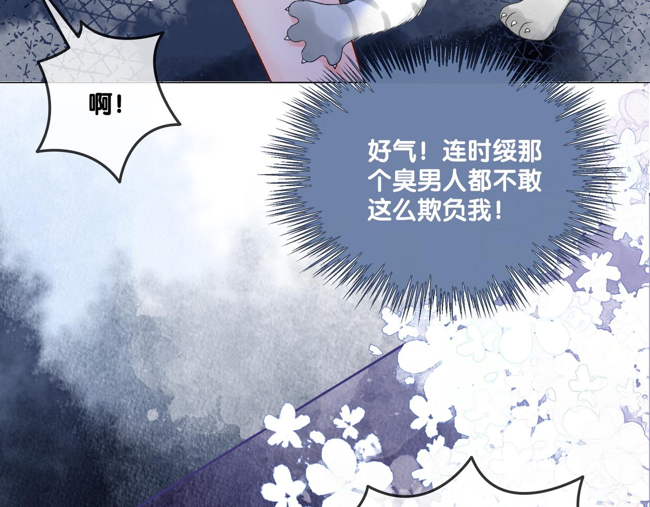 第31话 小脑斧受伤了？39