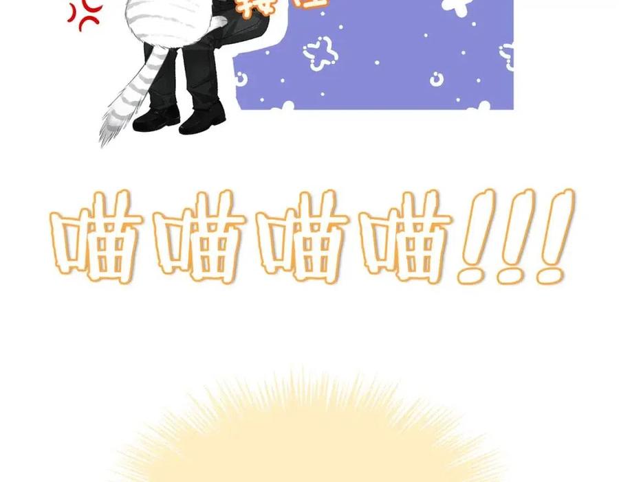 第2话 真实心意？97