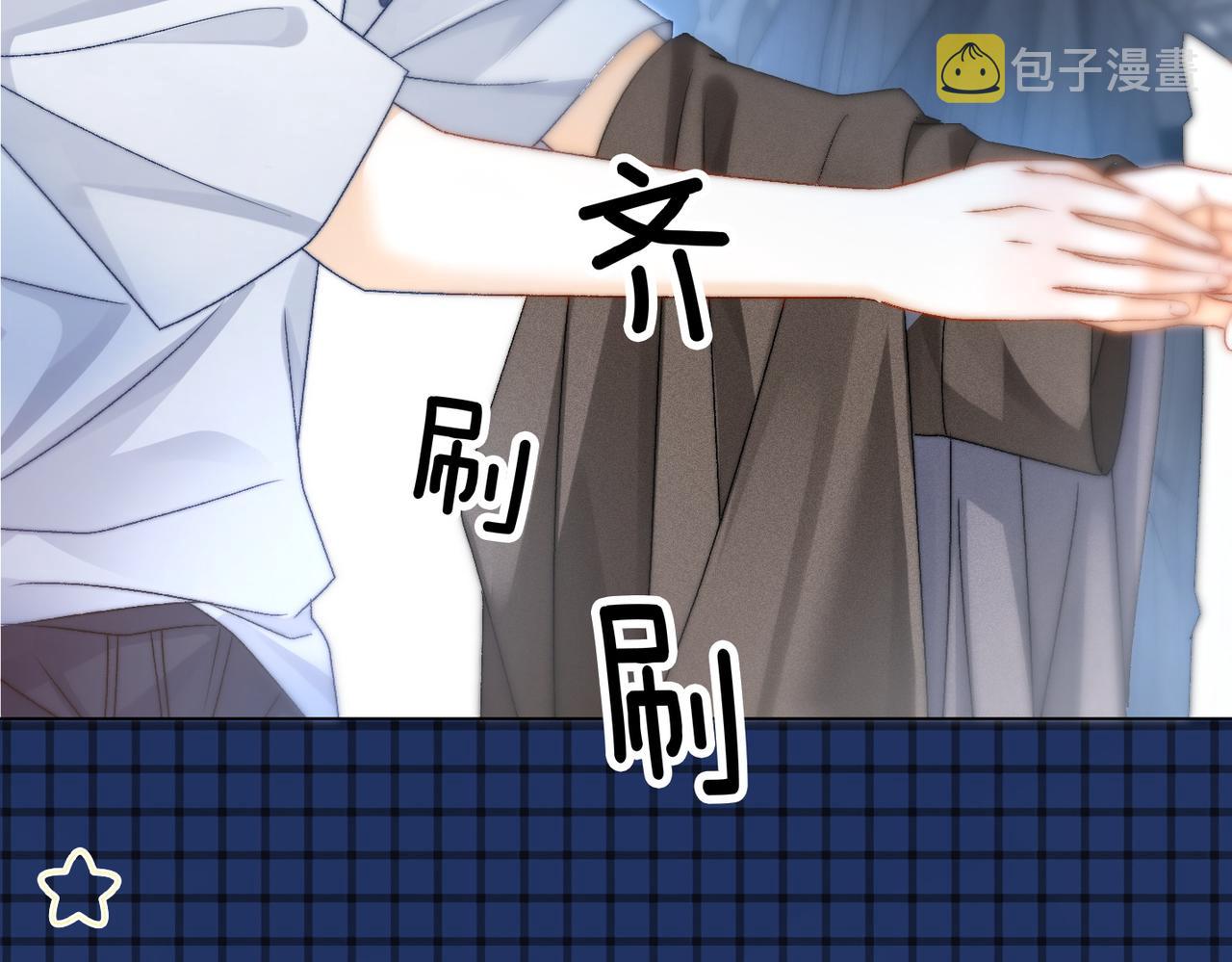 第86话 哥哥们太爱我了怎么办20