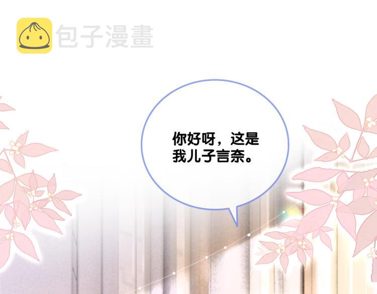 第9话 喂食play？23