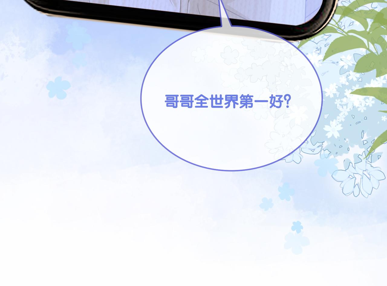 第24话 和好39