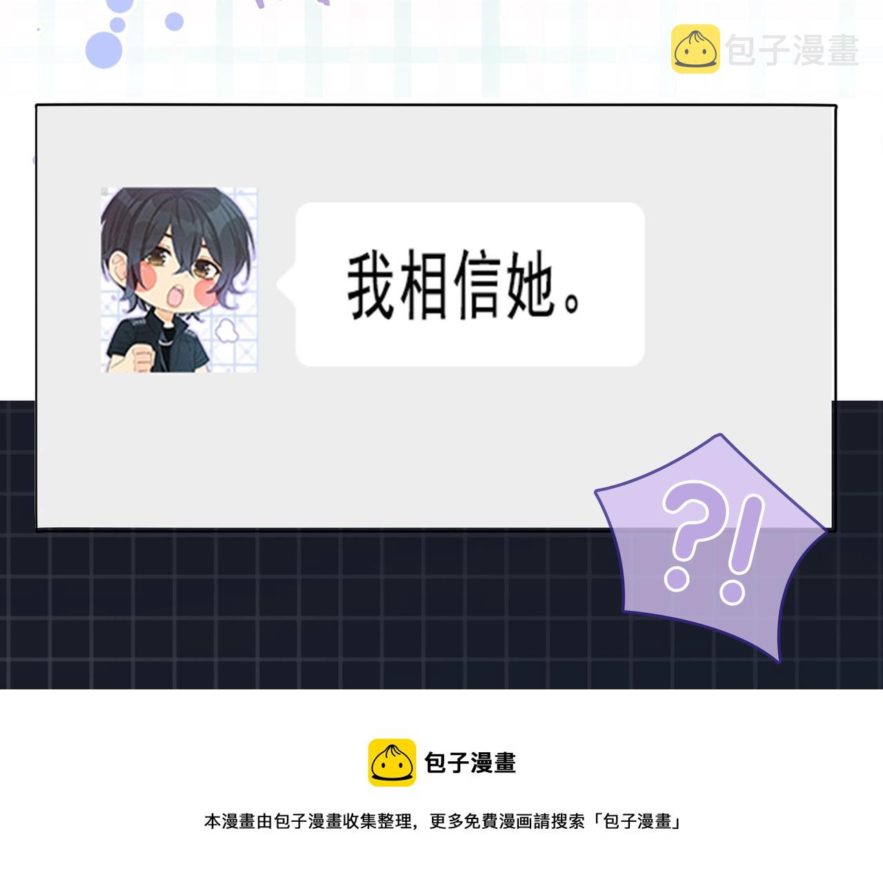 第27话 恶有恶报9