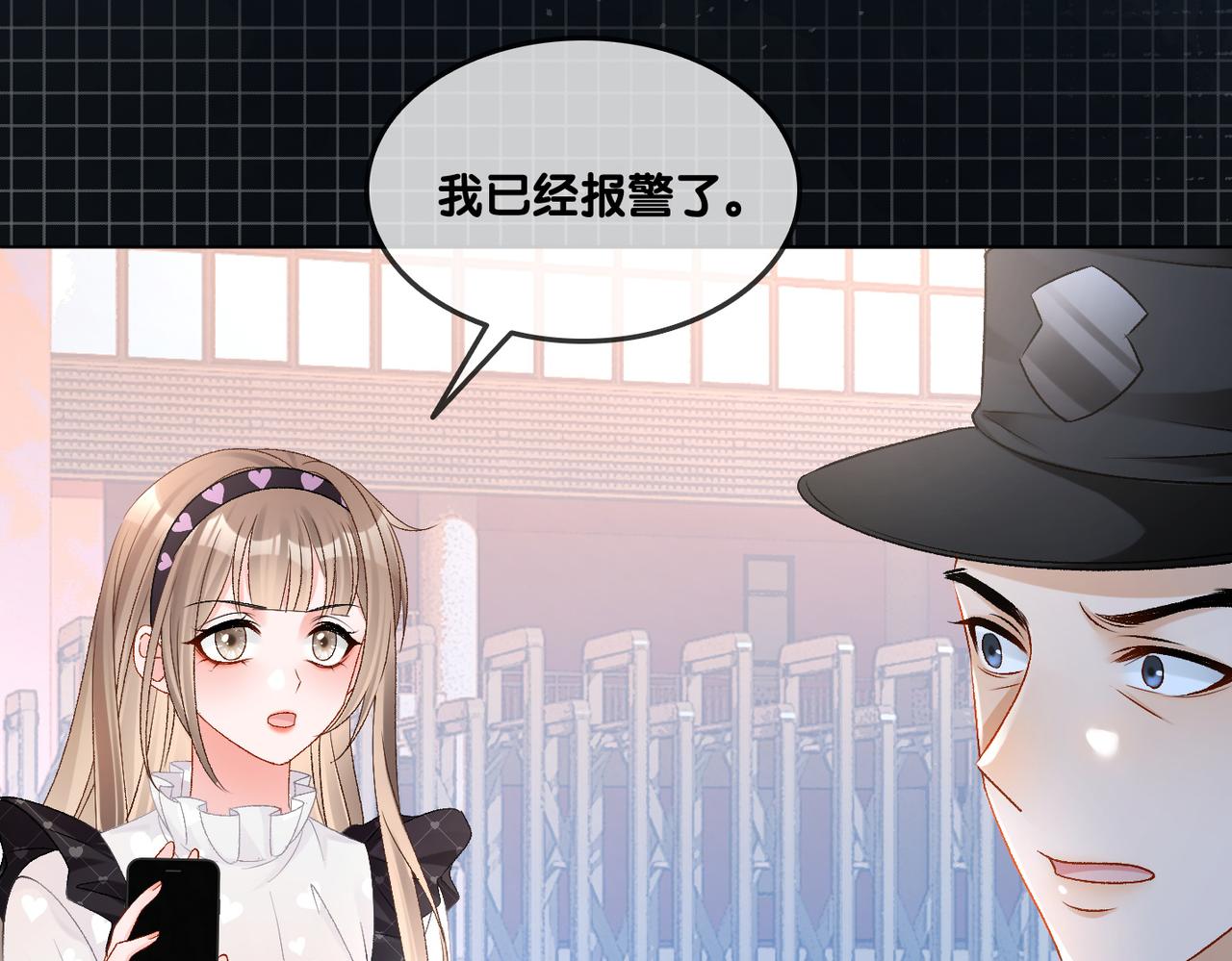 第30话 学校有猫腻？14