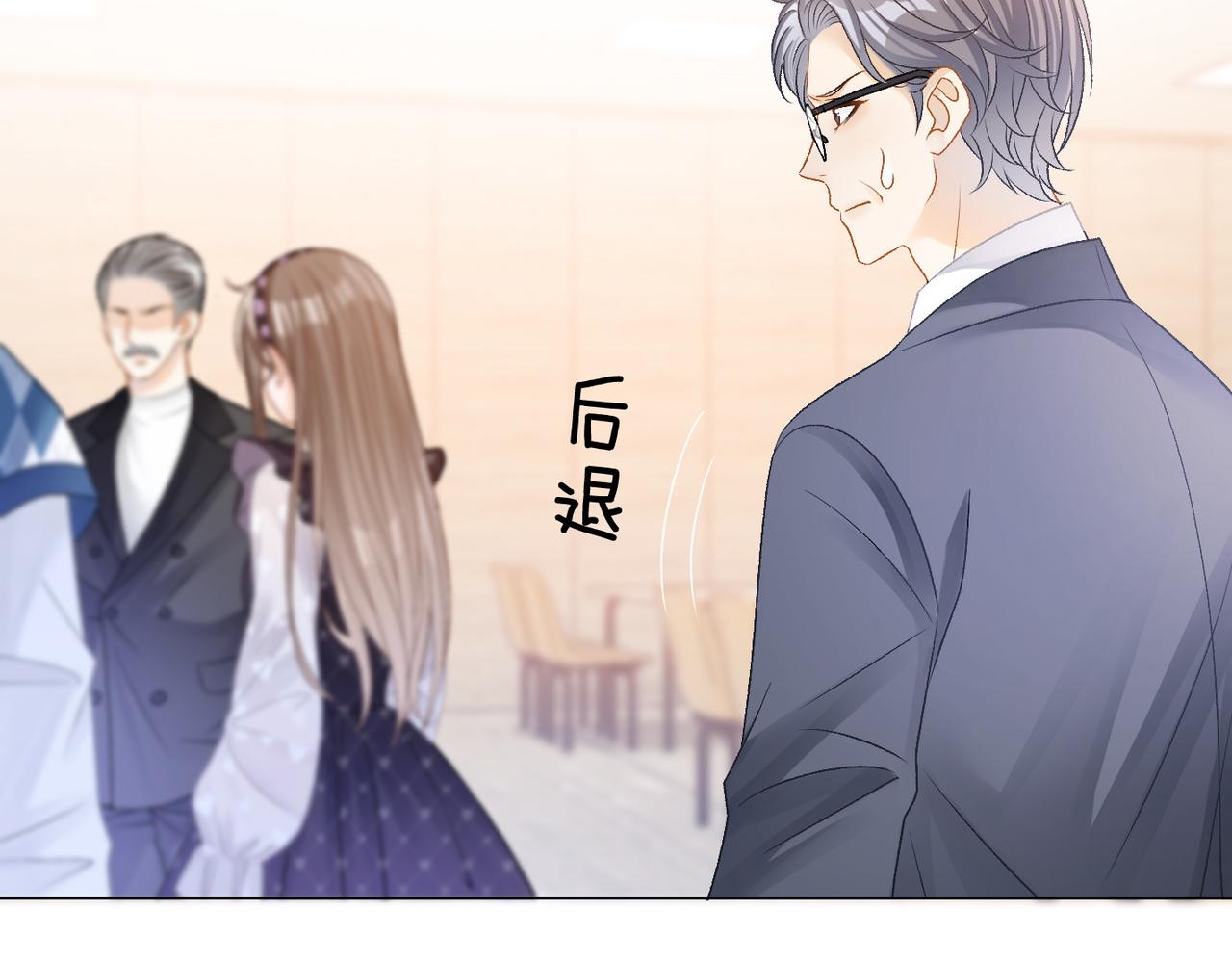 第33话 兔兔保卫战40