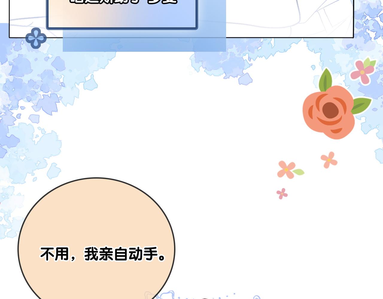 第15话 灵感重归42