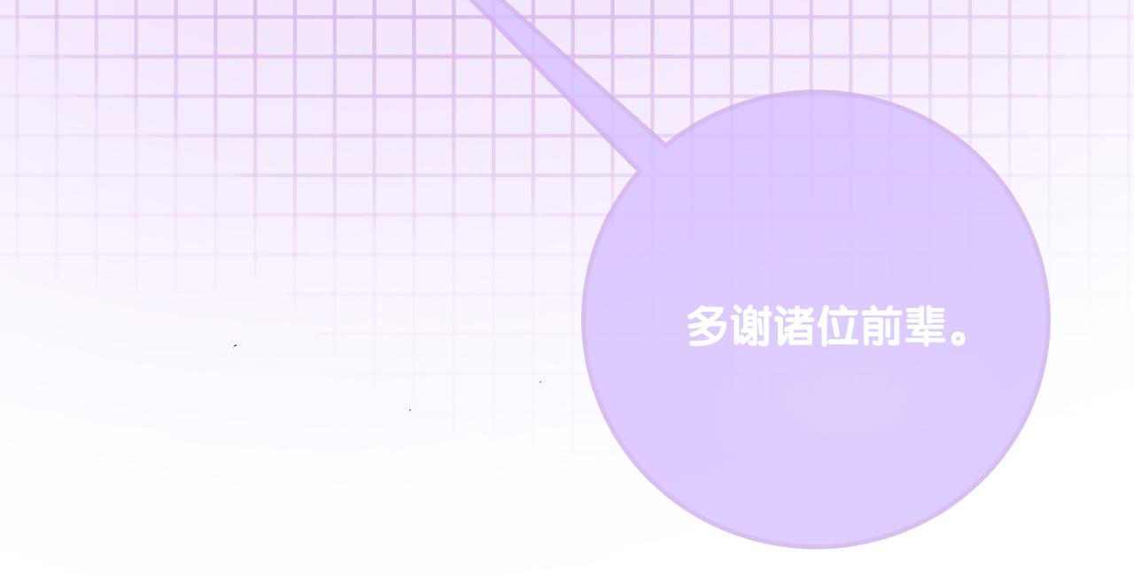 第37话 世界上最好的妹妹50