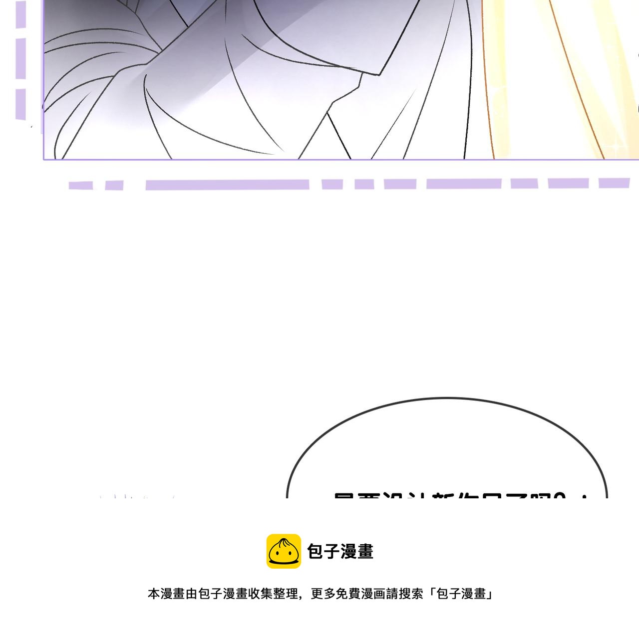 第15话 灵感重归68