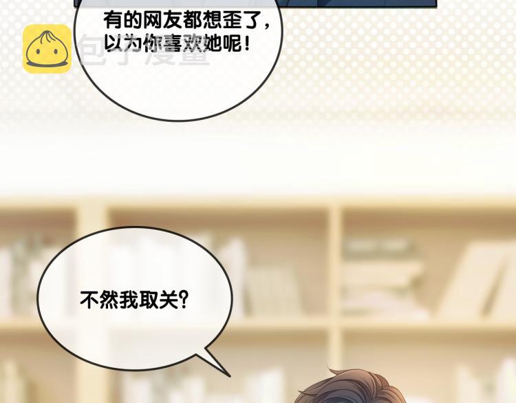 第6话 意外风波5