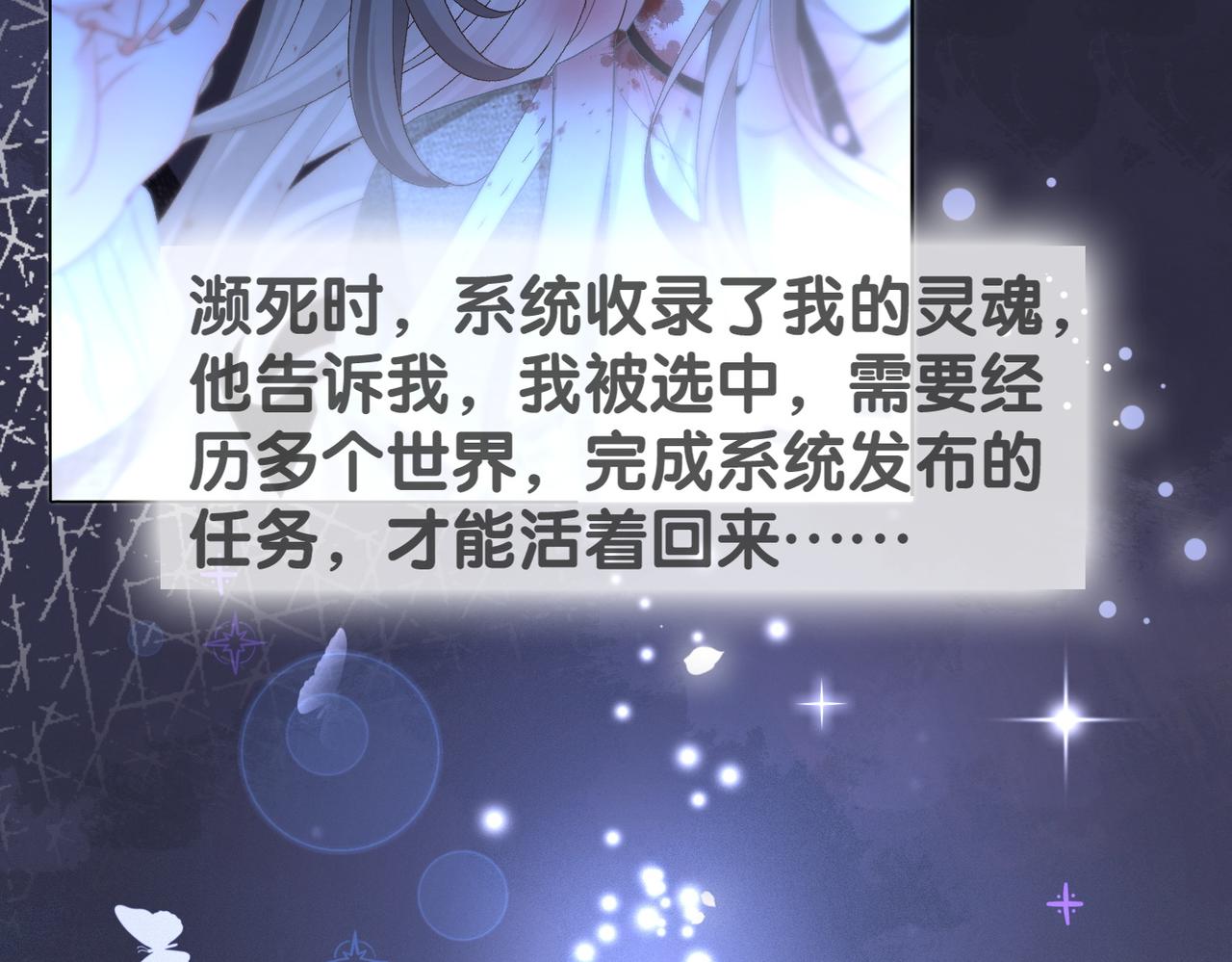 第43话 我嗑我自己81