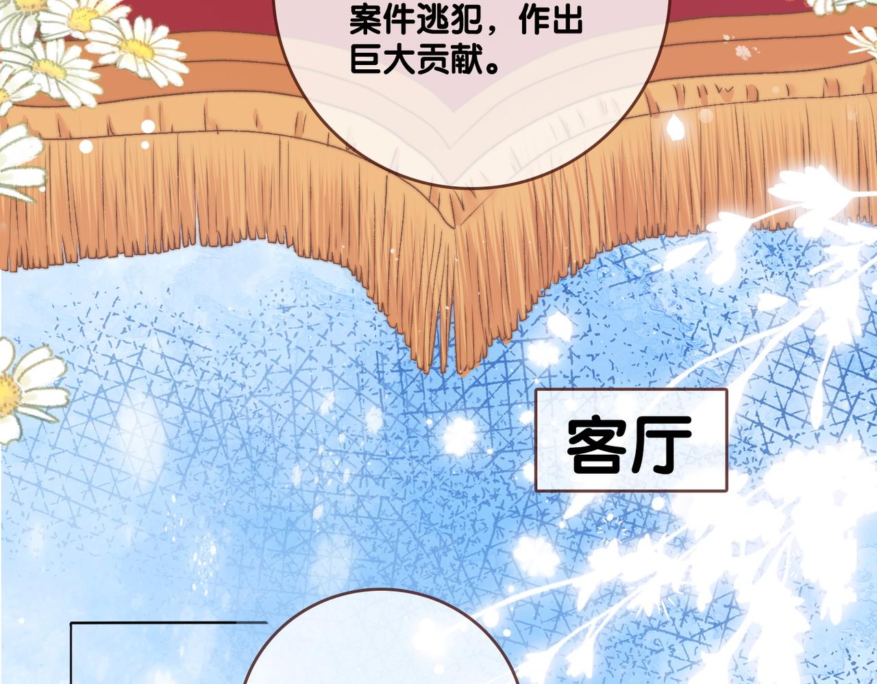 第83话 护妻狂魔99
