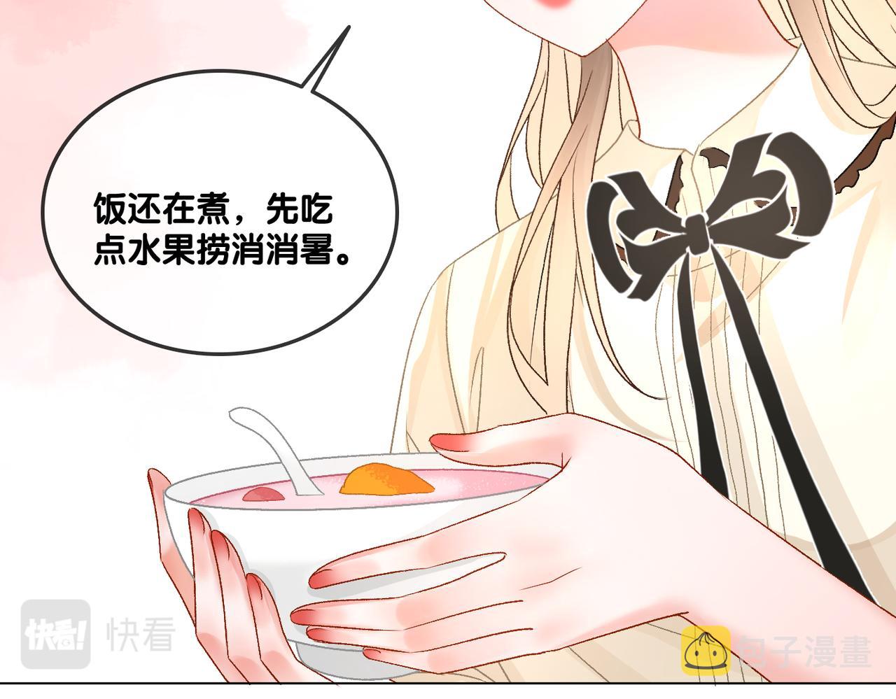 第68话 又上热搜了！34