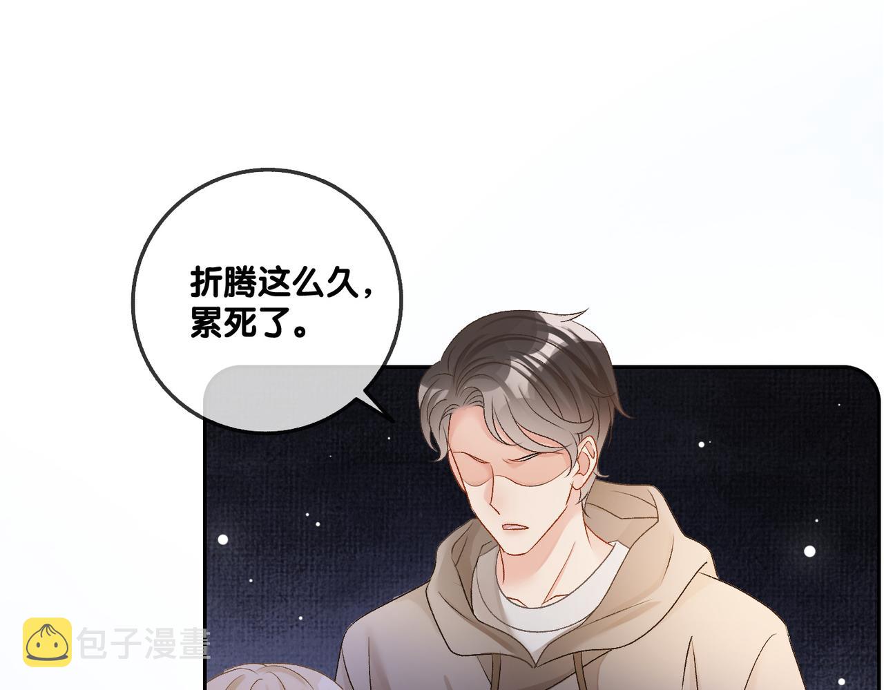 第49话 吸血鬼公爵与兔兔公主110