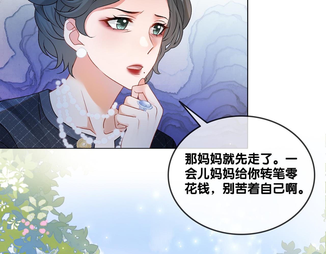 第29话 “拖拉机女神”76