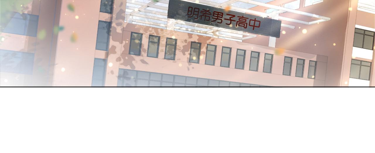 第29话 “拖拉机女神”93