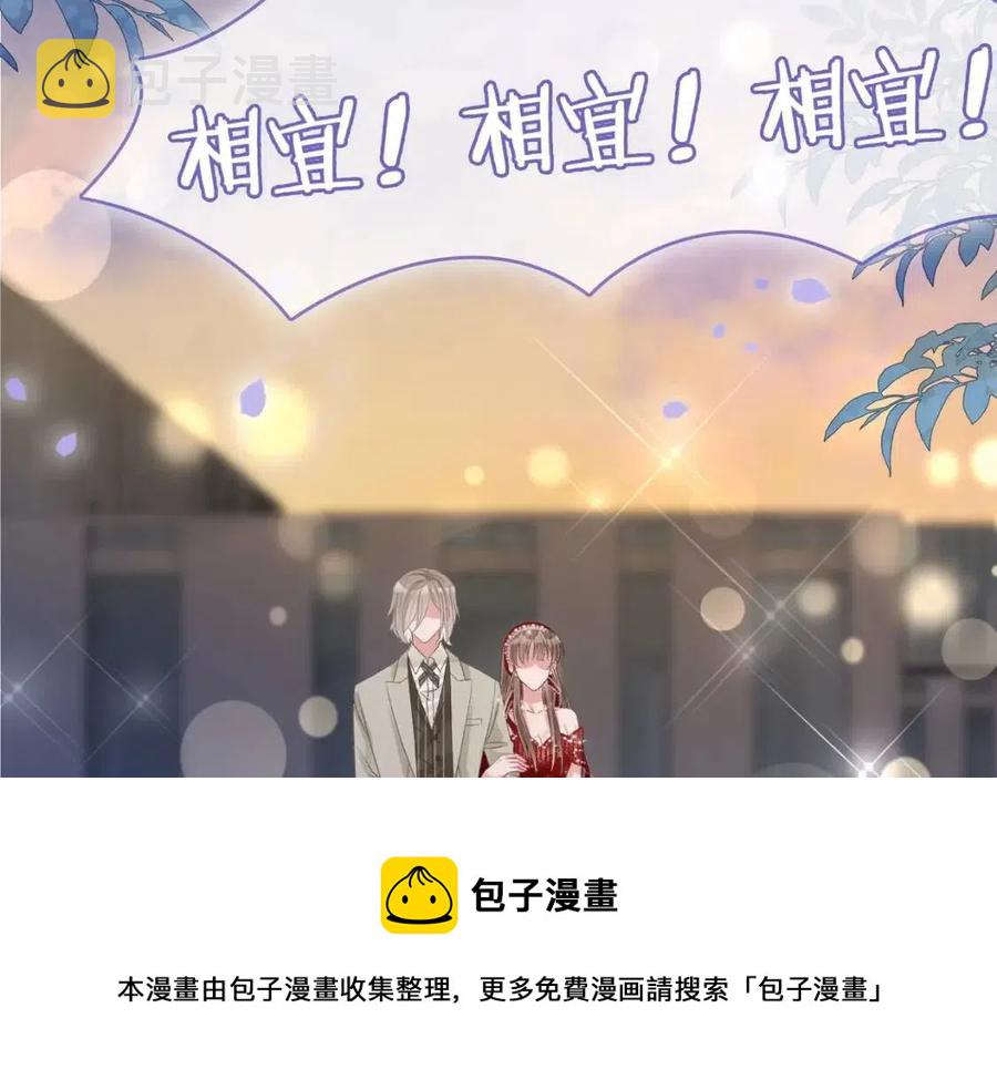 第5话 红毯解围24