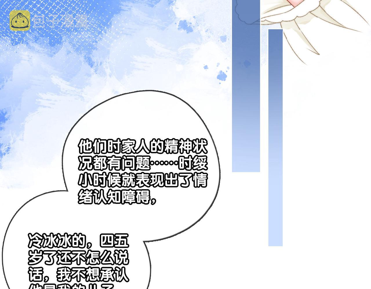 第94话 永远的依靠61