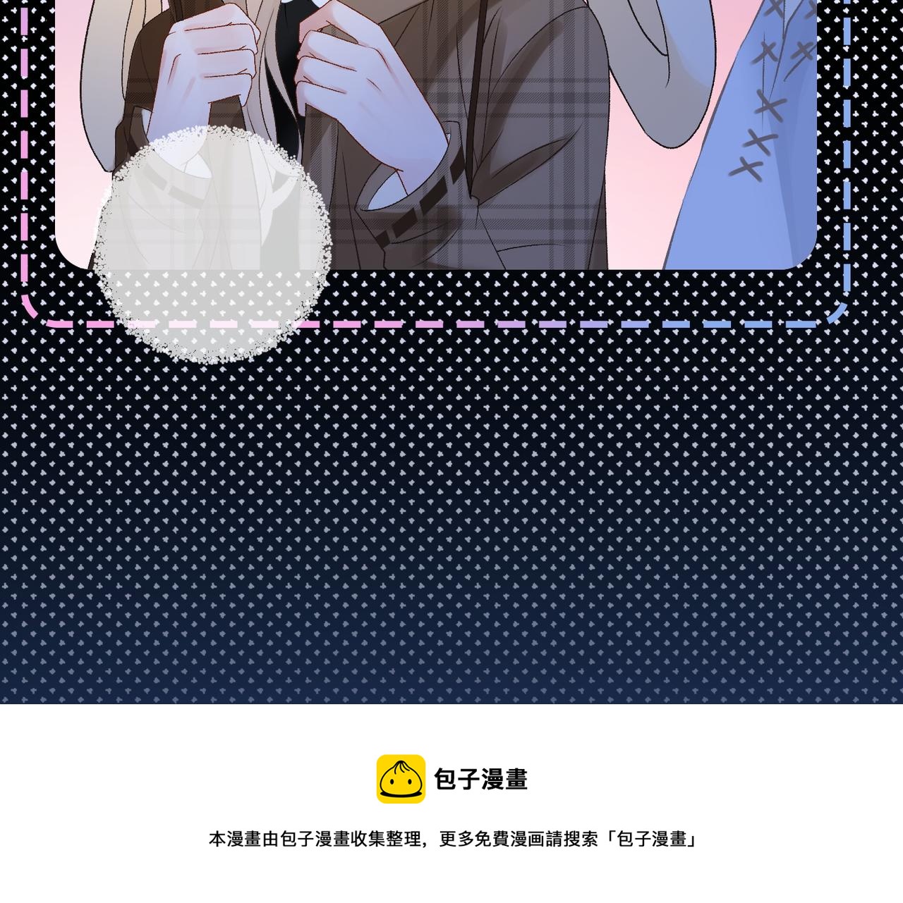 第19话 “女友”外套？40