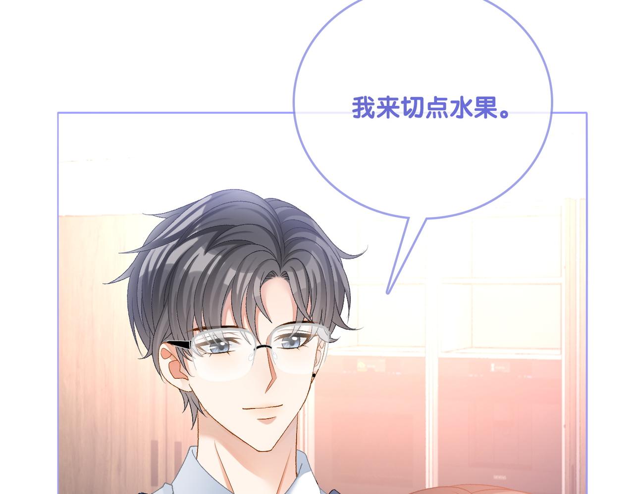 第37话 世界上最好的妹妹87
