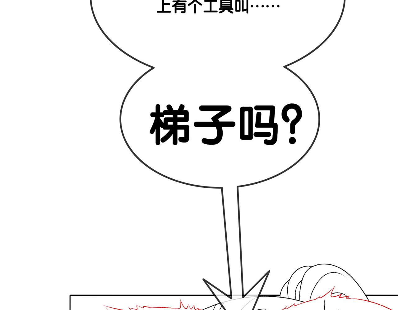 第21话 毒舌对决102