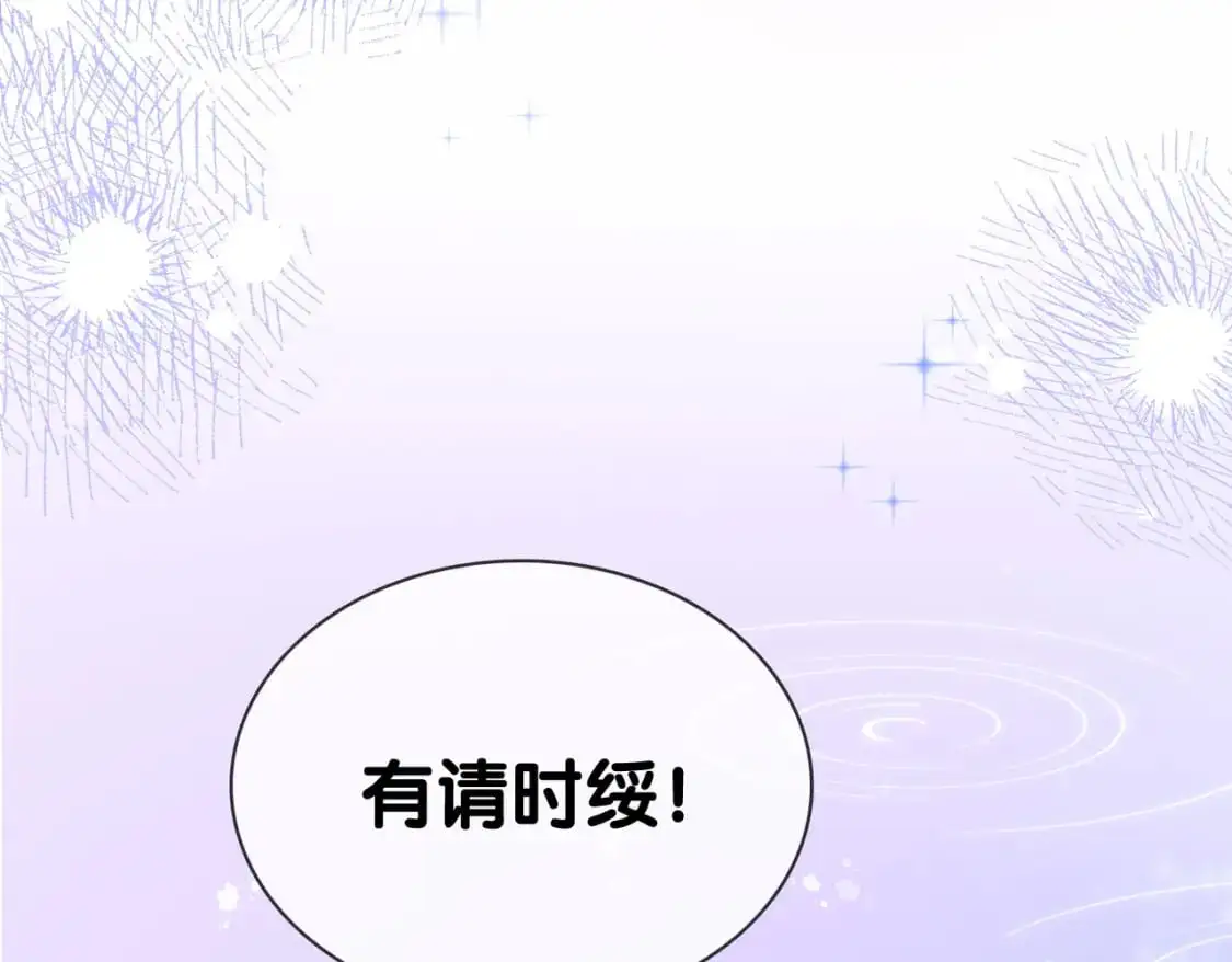 完结：此生挚爱63