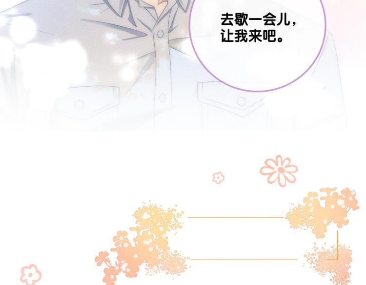 第11话 超飒兔兔8