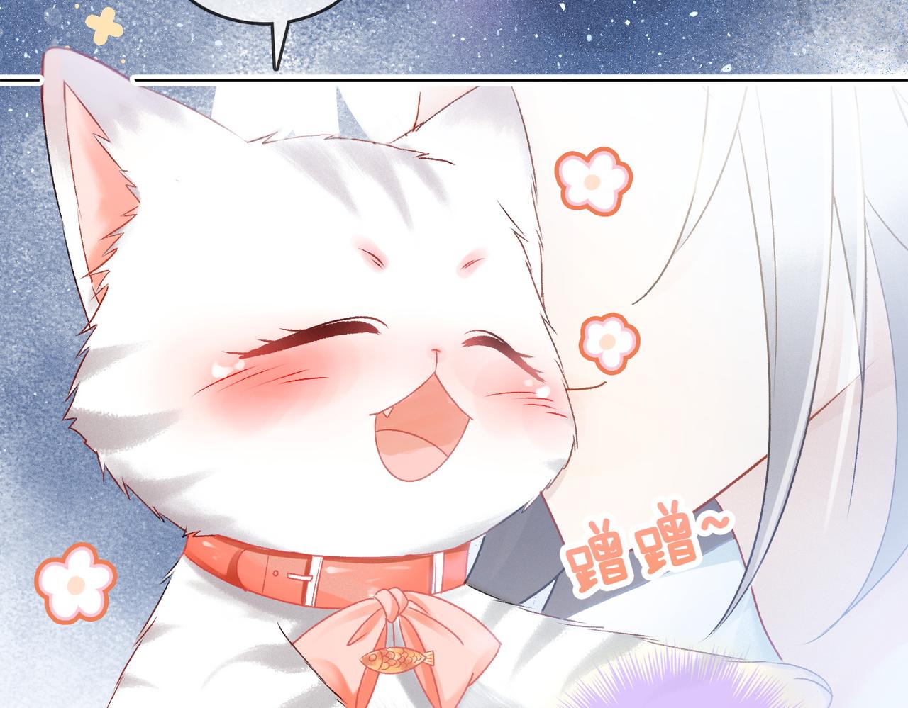 第35话 哥哥的托付67