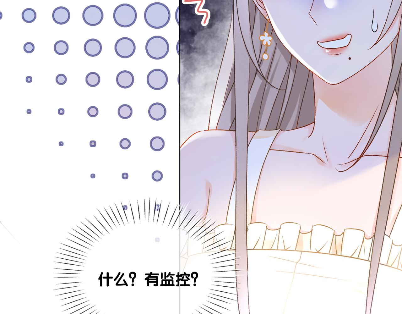 第31话 小脑斧受伤了？101