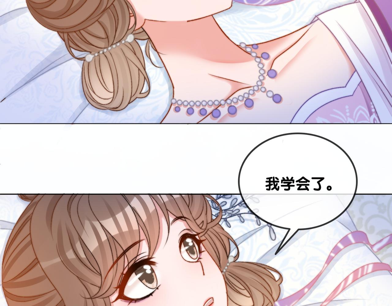 第90话 片场意外54