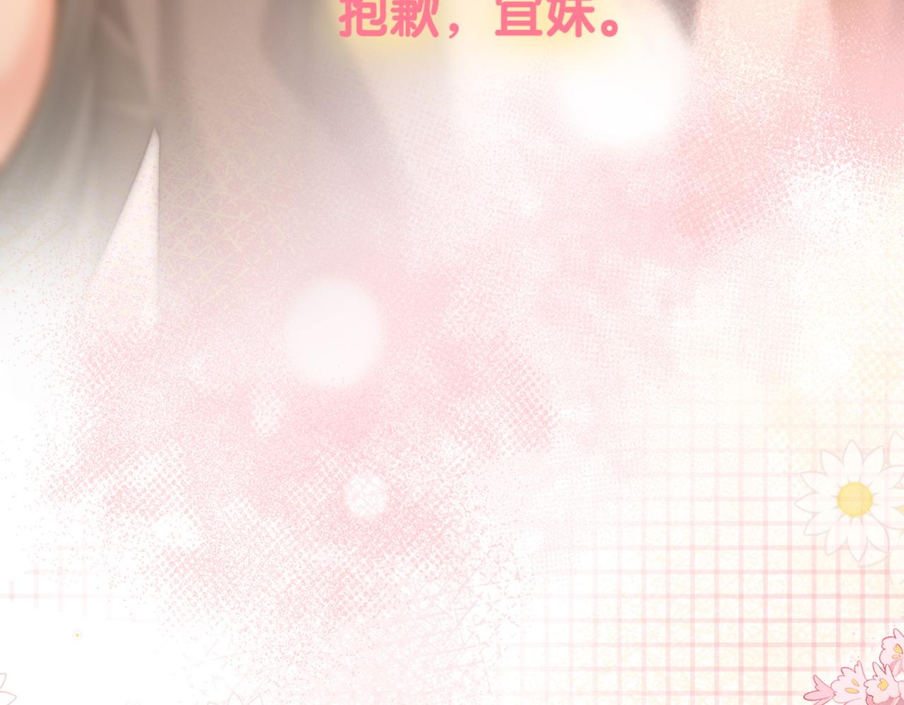 第84话 男朋友97