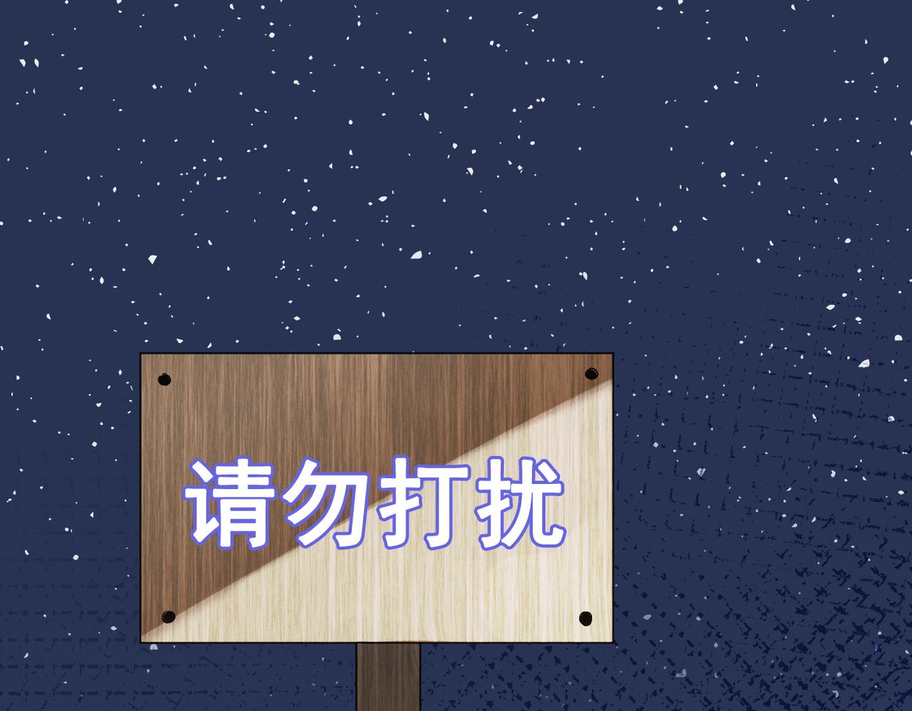 第8话 为你留下一盏灯的人33