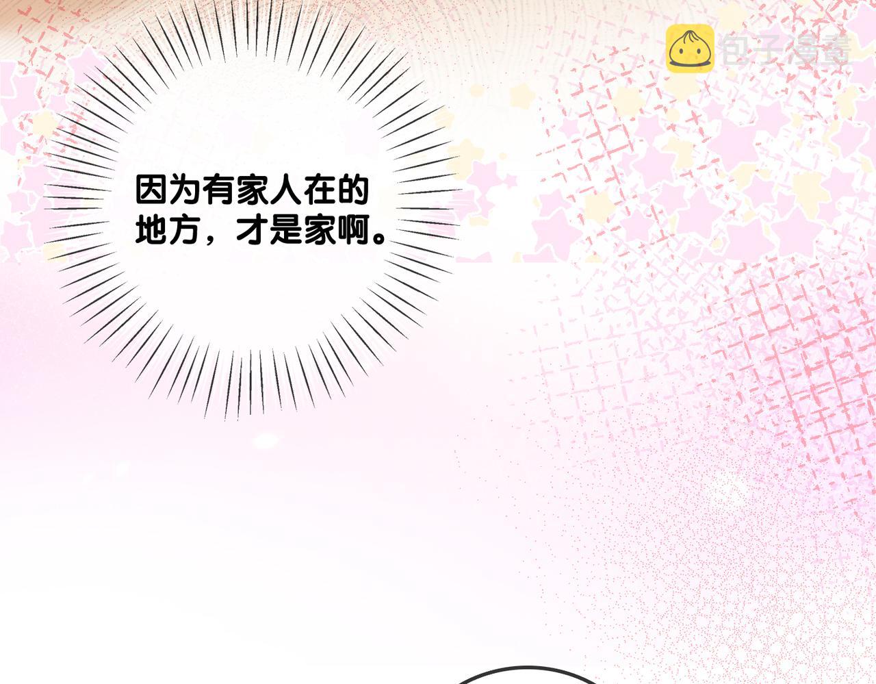 第88话 哥哥的“原则”58