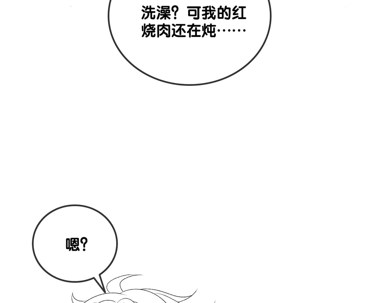 第22话 新嘉宾到场~108