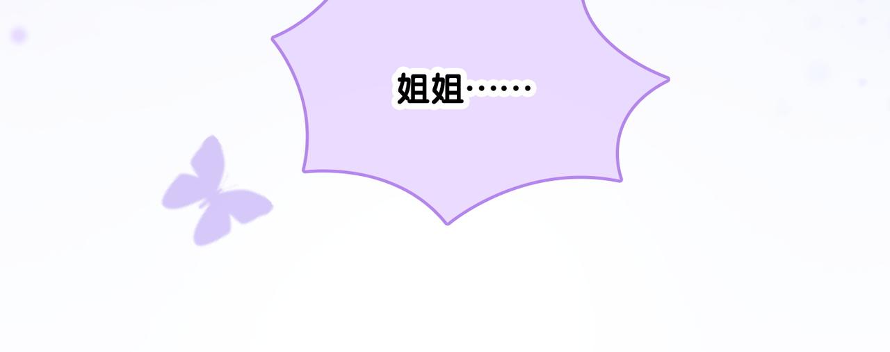 第7话 舞台新技能点亮72