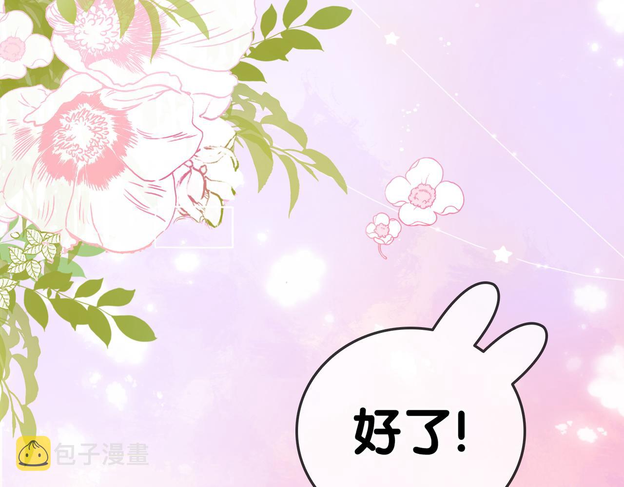 第54话真正的爱98